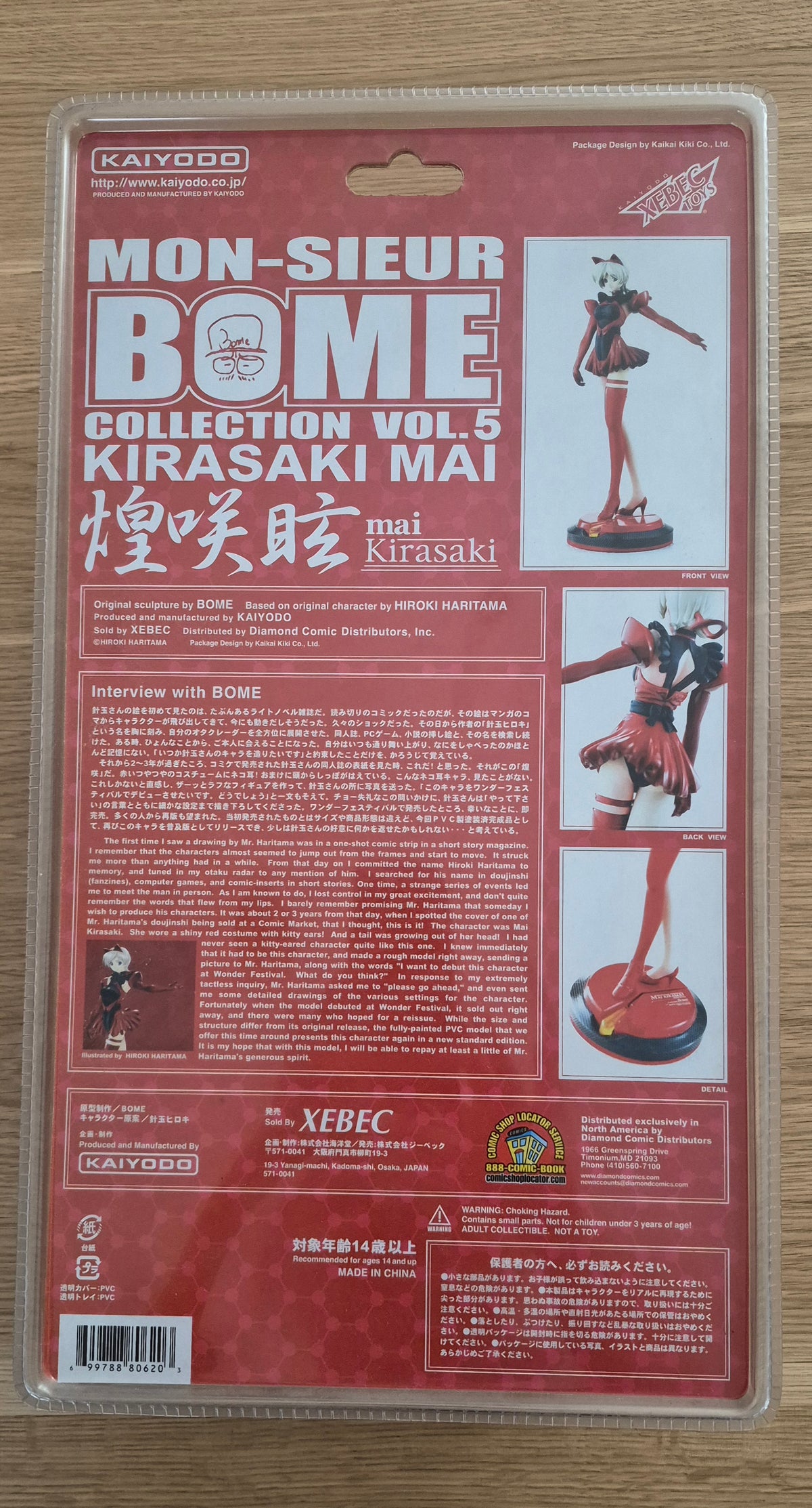 Mon-Sieur Bome Collection Vol. 5 Kirasaki Mai figure by Kaiodo, shown in its original red and white blister packaging on a light wood surface.