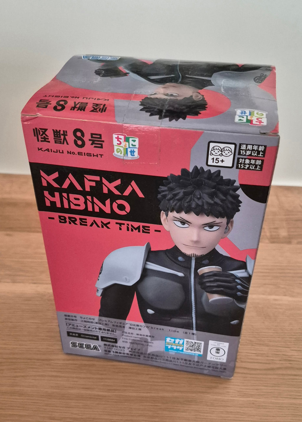 Kafka Hibino Break Time