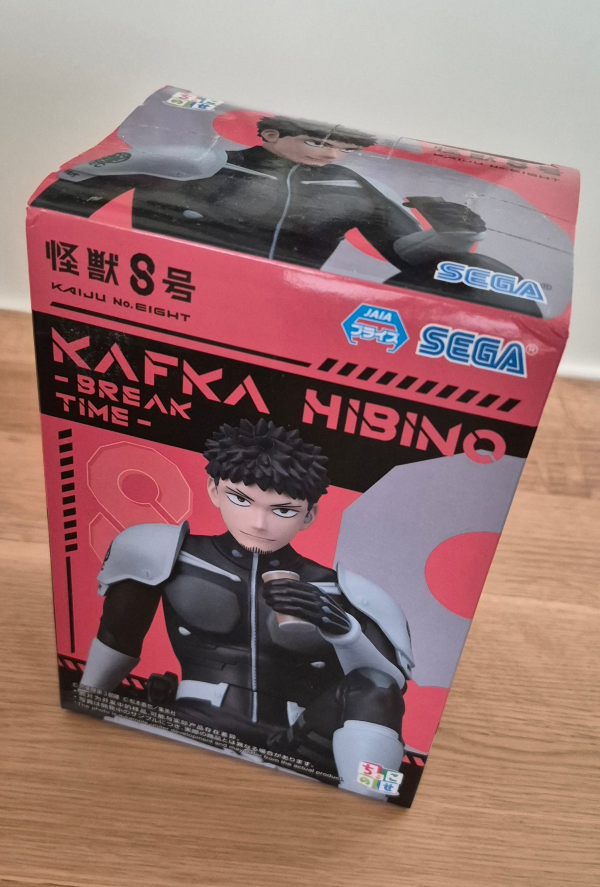 Kafka Hibino Break Time